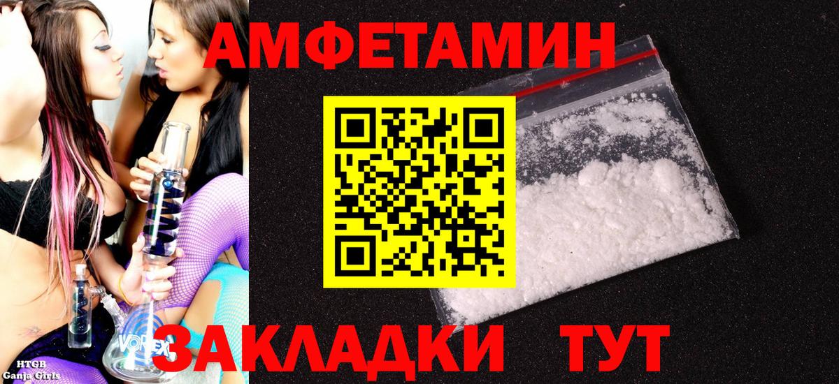 АМФ VHQ Котельники