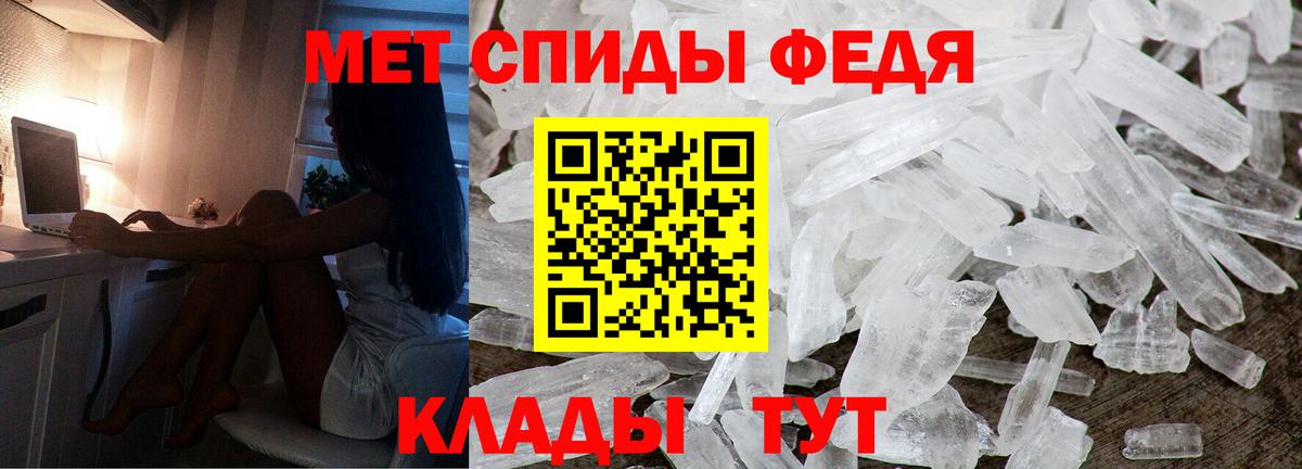 Котельники  Amphetamine  Вход с VPN  Amphetamine Розовый 