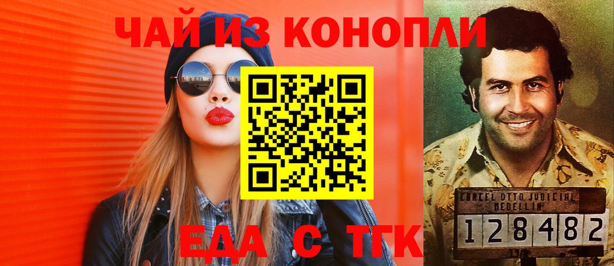 Галлюциногенные грибы Котельники