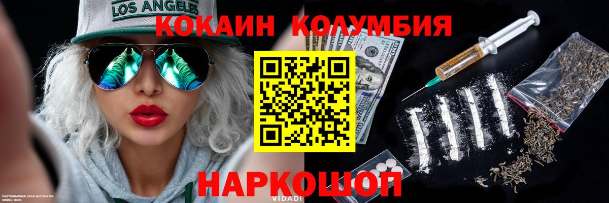 Марихуана  Вейп ТГК  МЕФ кристаллы  МДМА  Котельники  Вход с VPN  Гашиш 