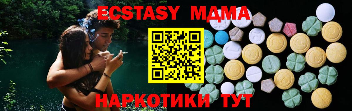 Ecstasy VHQ Котельники