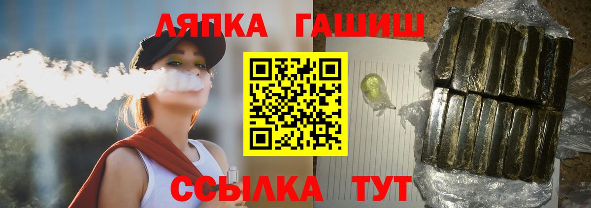 ГАШИШ индика сатива Котельники