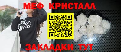 прущие крисы Комсомольск-на-Амуре