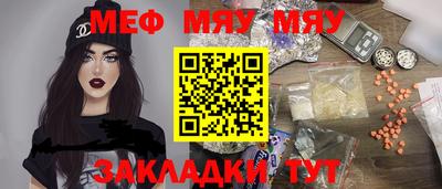 меф VHQ Коммунар