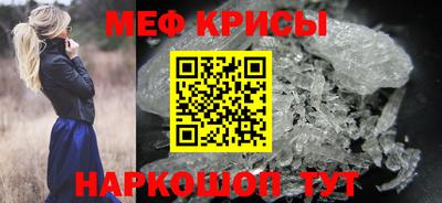 прущие крисы Комсомольск-на-Амуре