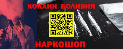 прущие крисы Комсомольск-на-Амуре