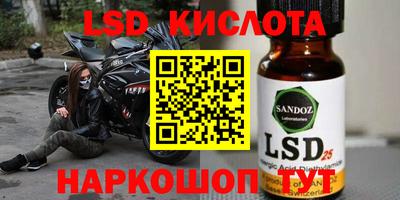прущие крисы Комсомольск-на-Амуре