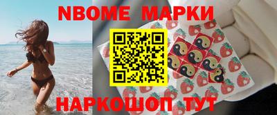 прущие крисы Комсомольск-на-Амуре