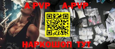 меф VHQ Коммунар