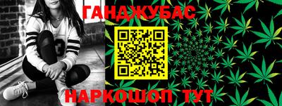 прущие крисы Комсомольск-на-Амуре