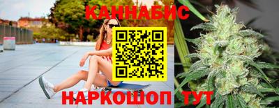 прущие крисы Комсомольск-на-Амуре