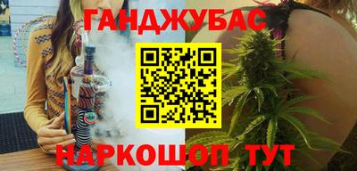 прущие крисы Комсомольск-на-Амуре