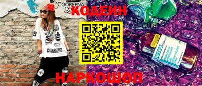 прущие крисы Комсомольск-на-Амуре