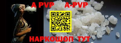 прущие крисы Комсомольск-на-Амуре
