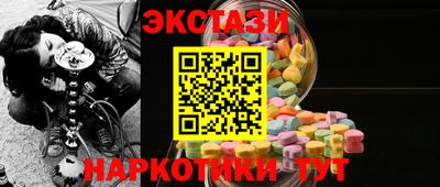 ПСИЛОЦИБИНОВЫЕ ГРИБЫ Конаково