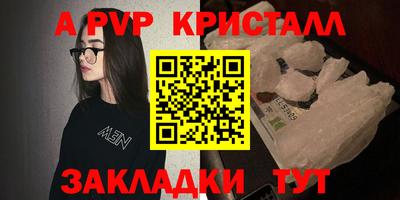 меф VHQ Коммунар