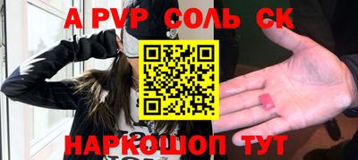 ПСИЛОЦИБИНОВЫЕ ГРИБЫ Конаково