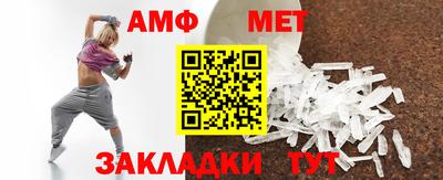 прущие крисы Комсомольск-на-Амуре