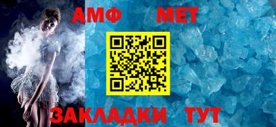 прущие крисы Комсомольск-на-Амуре