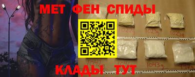 меф VHQ Коммунар