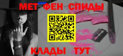 прущие крисы Комсомольск-на-Амуре