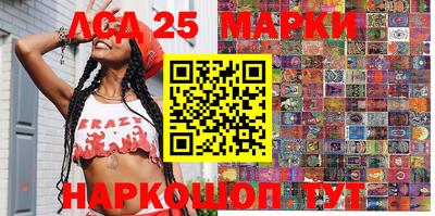 прущие крисы Комсомольск-на-Амуре