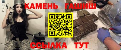 прущие крисы Комсомольск-на-Амуре