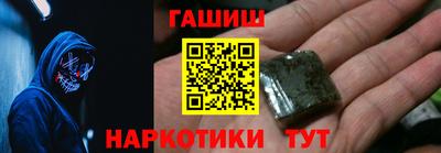 прущие крисы Комсомольск-на-Амуре