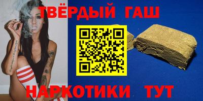 прущие крисы Комсомольск-на-Амуре