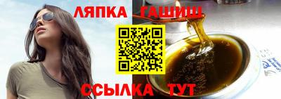 прущие крисы Комсомольск-на-Амуре