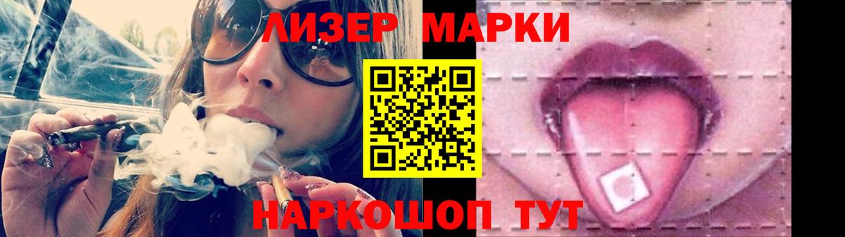 Котельники  ЛСД экстази кислота  Вход с VPN 