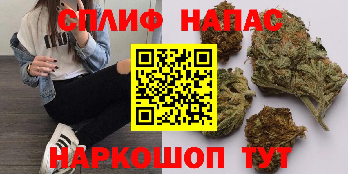 Бошки марихуана ГИДРОПОН  Вход с VPN  Канабис ГИДРОПОН  Каннабис тримм  Котельники  Канабис марихуана 